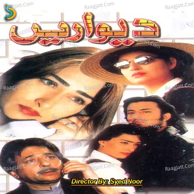 Deewarein Poster