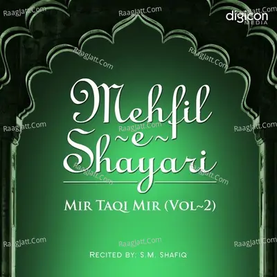 Mehfil-e-Shayari: Meer Taqi Meer - Vol. 2 - S M Shafiq