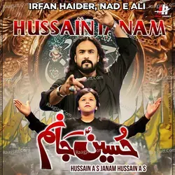 Hussain A S Janam Hussain A S - Single