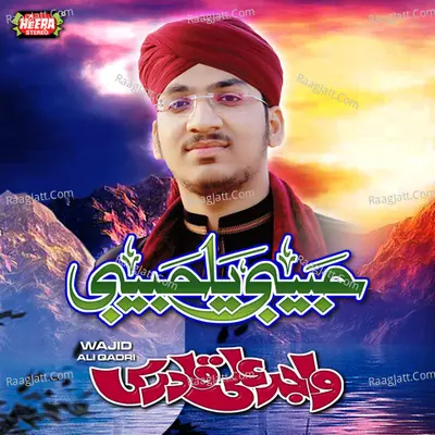 Habibi Ya Habibi - 