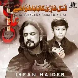 Qatal Ghazi Ka Baba Hua Hai - Single