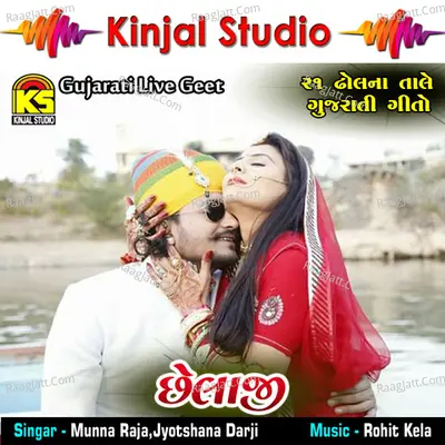 Chhelaji Poster