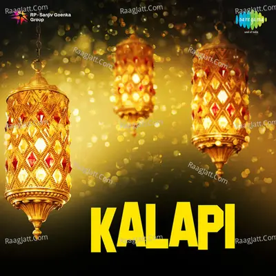 Kalapi - Krishna Kalle