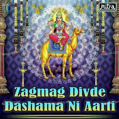 Zagmag Divde Dashama Ni Aarti Cover