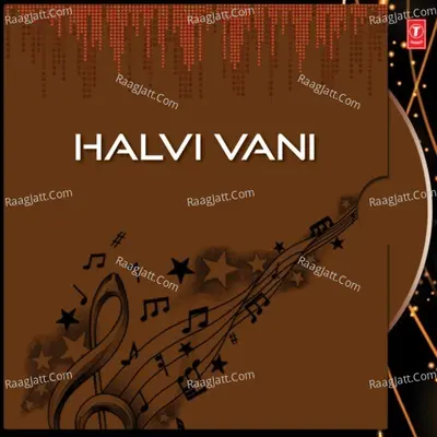 Halvi Vani - Hemant Chauhan