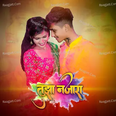 Manoj Nikam Image