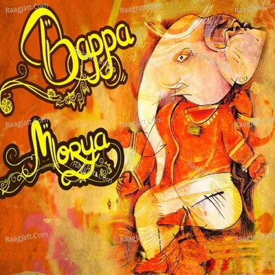 Bappa Morya Poster