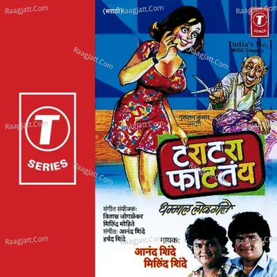 Tara Tara Faattay - Anand Shinde