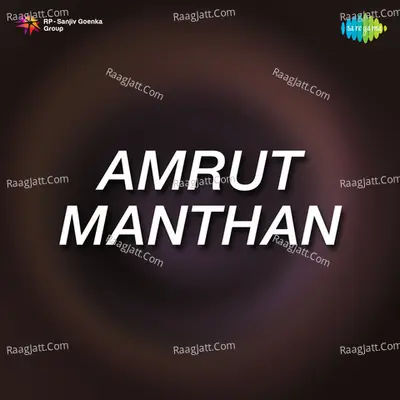 Amrut Manthan Poster