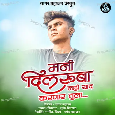 Sumedh Shirsath Image