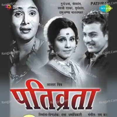 Pativrata Cover
