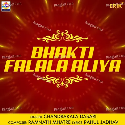 Bhakti Falala Aliya Cover