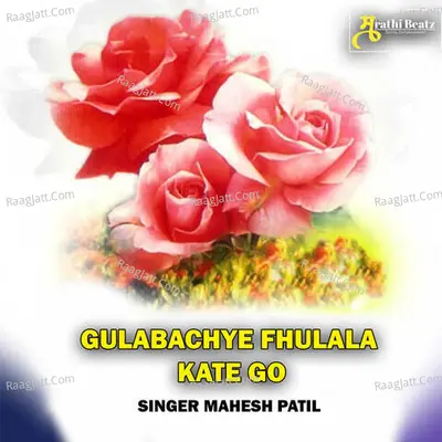GULABACHYE FHULALA KATE GO Cover