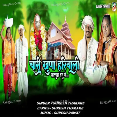 Chari Khuna Hariyali Satpuda Dhagu Mai Cover