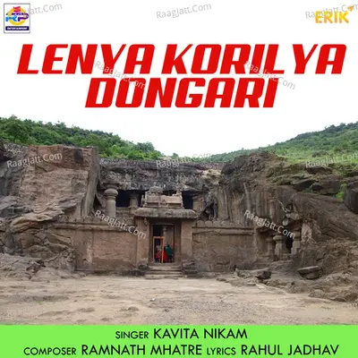 Lenya Korilya Dongari Cover