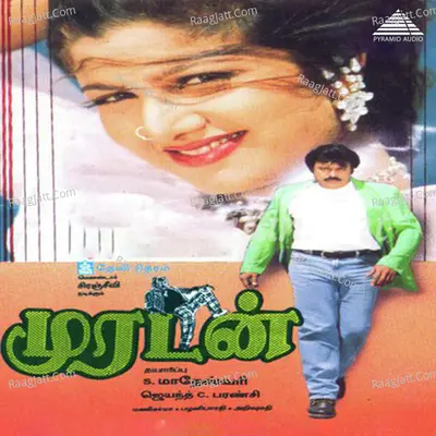 Muradan (Original Motion Picture Soundtrack) - Mani Sharma
