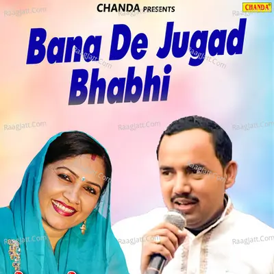 Bana De Jugad Bhabhi