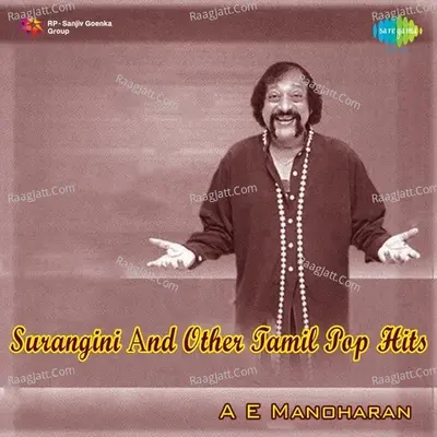 Surangini - K. S. Chithra