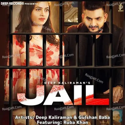 Jail Cover