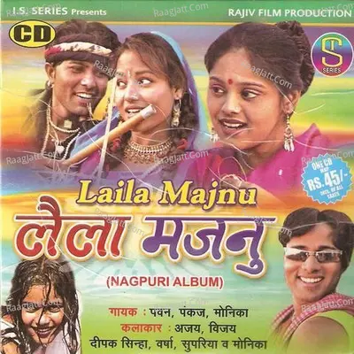Laila Majnu(Nagpuri) - Pawan
