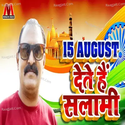 Rahul Srivastava Image