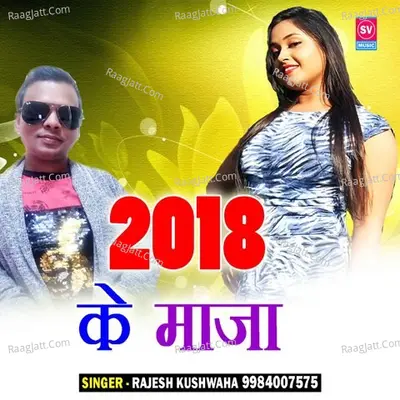 2018 Ke Maja Cover