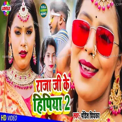 Pandit Priyanka Image