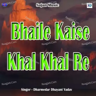 Bhaile Kaise Khal Khal Re Poster