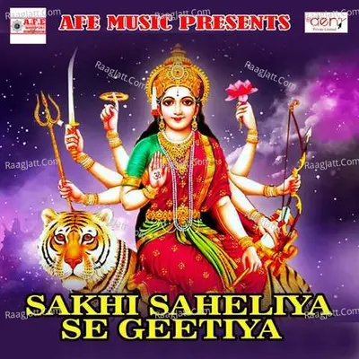 Sakhi Saheliya Se Geetiya Poster