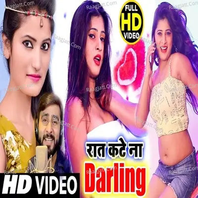 Raat Kate Na