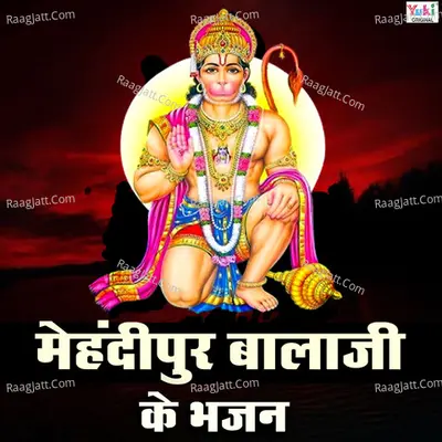 Mehndipur Balaji Ke Bhajan Poster