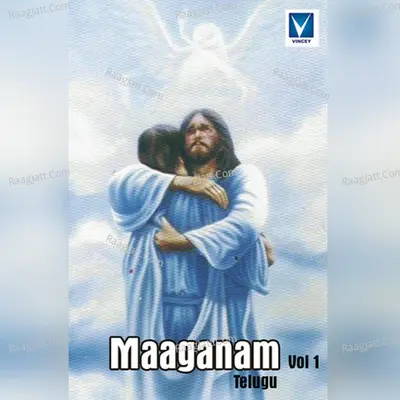 Maaganam, Vol. 1 - S. P. Sailaja