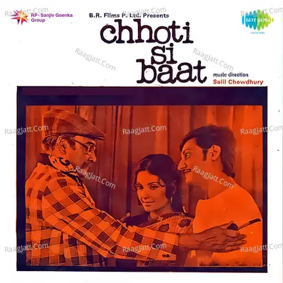 Chhoti Si Baat Poster