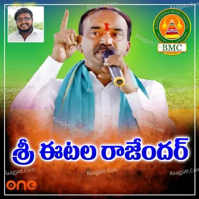 Sri Etela Rajendar Cover