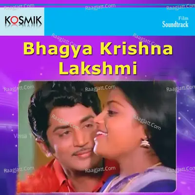 Bhagya Krishna Lakshmi - S. Janaki