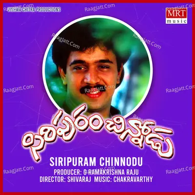 Siripuram Chinnodu - Mano
