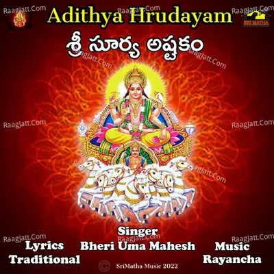 Adithya Hrudayam