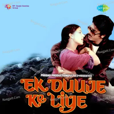 Ek Duje Ke Liye Poster