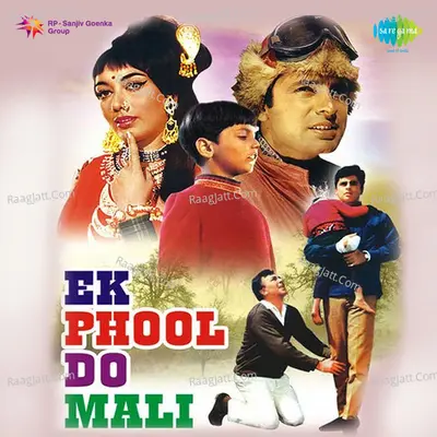 Ek Phool Do Mali Poster