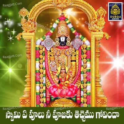 Vishwa Image