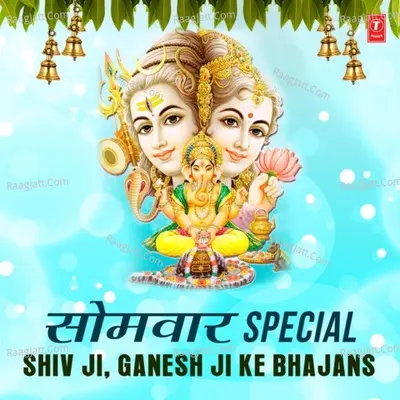 Somvar Special Shiv Ji, Ganesh Ji Ke Bhajans Poster