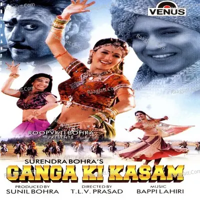 Ganga Ki Kasam - Bappi Lahiri