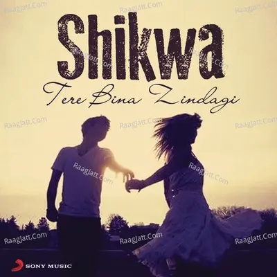 Shikwa Poster
