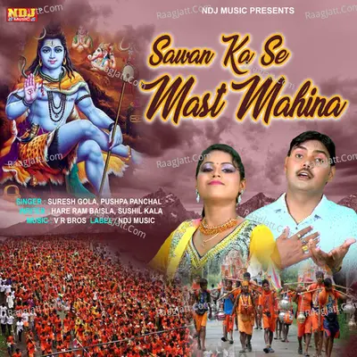 Pushpa Panchal Image