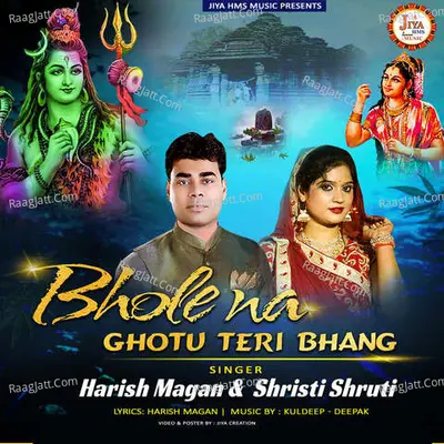 Bhole Na Ghotu Teri Bhang Cover