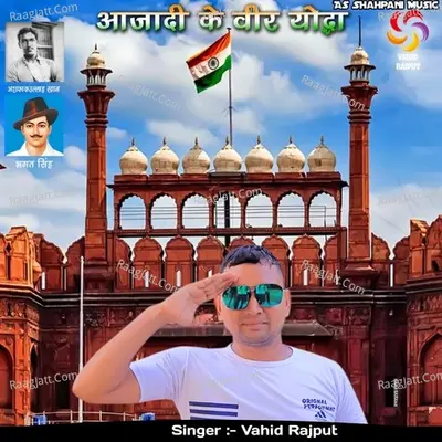 indian Muslim Freedom Fighters Cover