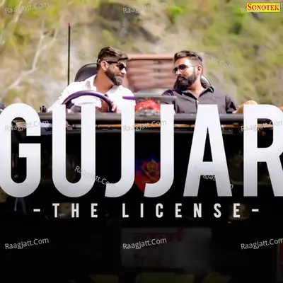 Gujjar The License Cover