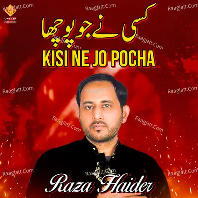 Kisi Ne Jo Pocha Poster