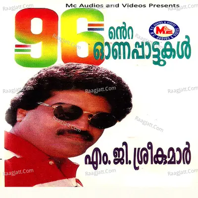 96nte Onappattukal - M G Sreekumar