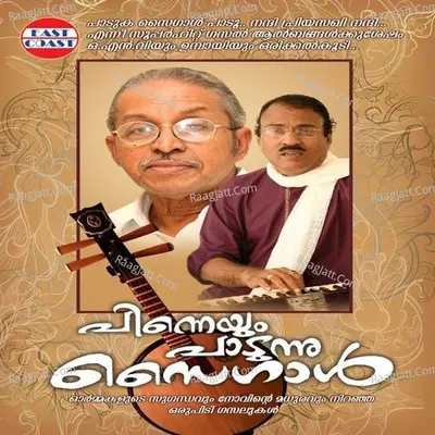 Pinneyum Paadunnu Saigal - Umbayee